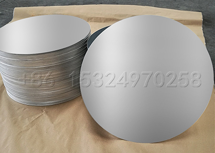 1100 aluminium circle