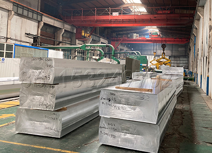 Wanda Aluminium Sheet Manufacturing